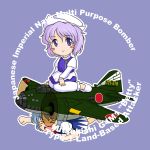  airplane bomber chibi cirno commentary_request glider letty_whiterock military mitsubishi_g4m ohka_(weapon) sakurato_tsuguhi touhou world_war_ii 