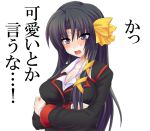  bangs black_hair blazer blush bow breasts bust cleavage crossed_arms embarrassed hair_bow hair_ribbon kurugaya_yuiko large_breasts little_busters! little_busters!! long_hair looking_down masayu open_mouth parted_bangs payot purple_eyes ribbon school_uniform simple_background solo translated very_long_hair 