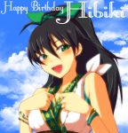  akenoin akenoin_soumon bad_id bare_shoulders birthday black_hair bracelet breasts ganaha_hibiki green_eyes hair_ribbon happy_birthday idolmaster jewelry long_hair necklace ponytail ribbon solo 