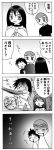  4koma comic momoe_maria monochrome ookiku_furikabutte translation_request 