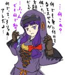  final_fantasy_xi gloves hair_ribbon hood patchouli_knowledge purple_eyes purple_hair ribbon solo touhou translation_request violet_eyes wabi_(wbsk) wabi_tsubaki 