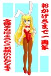  bad bangs blonde_hair blue_eyes blunt_bangs bunny_ears bunnysuit hime_cut long_hair pantyhose princess_cut rabbit_ears translation_request 