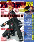  breasts cleavage cover crimson_viper gloves long_hair magazine_cover necktie open_shirt redhead street_fighter street_fighter_iv sunglasses 