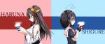  2girls ahoge bare_shoulders black_hair blue_eyes brown_hair character_name commentary_request cup detached_sleeves fingerless_gloves gloves hair_flaps haruna_(kantai_collection) heart_ahoge highres japanese_clothes kantai_collection long_hair multiple_girls namikawa_kuroha nontraditional_miko orange_eyes remodel_(kantai_collection) shigure_(kantai_collection) smile steam 