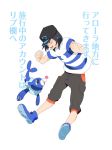  1boy bangs baseball_cap black_hair black_hat buntatta capri_pants clenched_hand closed_eyes floating hat highres looking_down male_focus male_protagonist_(pokemon_sm) pants pokemon pokemon_(creature) pokemon_(game) pokemon_sm popplio shirt shoes short_hair simple_background smile sneakers solo striped striped_shirt swept_bangs t-shirt translation_request white_background 