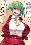 1girl anger_vein ascot blush breasts curvy dress_shirt fangs gigantic_breasts green_hair highres kazami_yuuka kedamono_kangoku-tou mouth_pull open_clothes open_mouth open_vest plaid plaid_vest pleated_skirt plump red_eyes saliva saliva_trail shirt short_hair skirt solo_focus teeth tongue touhou translation_request vest 