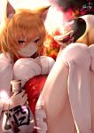  1girl animal_ears autumn_leaves backlighting bangs blonde_hair blush bottle breasts chita_(ketchup) cleavage cup fox_ears fox_girl fox_tail frilled_skirt frills hair_between_eyes highres holding holding_bottle japanese_clothes kneehighs large_breasts long_sleeves looking_at_viewer lying miko nontraditional_miko nose_blush on_back original over-kneehighs pleated_skirt red_skirt sakazuki sake_bottle signature skirt solo tail thick_eyebrows thigh-highs twitter_username white_legwear yellow_eyes 