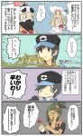  2girls 4boys 4koma arrow backpack bag bandana_over_mouth bandanna bangs bangs_pinned_back baseball_cap black_hair black_hat black_shirt blonde_hair blue_eyes blue_hair blunt_bangs braid closed_eyes comic dark_skin dark_skinned_male directional_arrow dress duffel_bag face_of_the_people_who_sank_all_their_money_into_the_fx gladio_(pokemon) green_eyes green_hair grey_eyes hair_ornament hair_over_one_eye hairclip hat hau_(pokemon) lillie_(pokemon) long_hair male_protagonist_(pokemon_sm) multiple_boys multiple_girls npc npc_trainer pink_eyes pink_hair player_character pokemon pokemon_(game) pokemon_sm pose shirt short_hair sidelocks sleeveless sleeveless_dress striped striped_shirt sun_hat swept_bangs t-shirt tank_top team_skull team_skull_grunt topknot translation_request twin_braids wasukii white_dress white_hat 