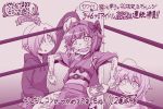  3girls body_writing face_painting female gradient gradient_background hoshi_shouko idolmaster idolmaster_cinderella_girls japanese_clothes koshimizu_sachiko monochrome multiple_girls shirasaka_koume skirt wrestling_ring 