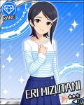  1girl asymmetrical_hair blue_eyes blue_hair card_(medium) character_name collarbone hair_ornament hairclip hand_on_own_chest idolmaster idolmaster_cinderella_girls idolmaster_dearly_stars long_skirt long_sleeves mizutani_eri official_art pleated_skirt shirt skirt solo striped striped_shirt 