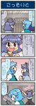  2girls 4koma animal_ears arms_up artist_self-insert blue_hair brown_eyes cellphone clenched_hands closed_eyes comic commentary_request door dress highres holding holding_phone holding_umbrella juliet_sleeves karakasa_obake long_sleeves mizuki_hitoshi mouse_ears mouse_tail multiple_girls nazrin phone puffy_sleeves purple_hair red_eyes shawl short_hair smartphone smile surprised sweatdrop tail tatara_kogasa teeth touhou translation_request umbrella vest 