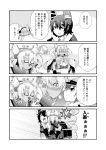  blood blush breast_smother broken_glasses budget_sarashi carrying comic eyepatch glasses headgear health_bar hug incipient_kiss juice_box kantai_collection little_boy_admiral_(kantai_collection) military military_uniform monochrome musashi_(kantai_collection) nosebleed po_ro_ro_ka pointy_hair sarashi short_hair tenryuu_(kantai_collection) translation_request uniform 