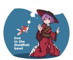  1girl bowl bowl_hat fish goldfish hat highres japanese_clothes kimono naru-1 obi purple_hair red_eyes sash sukuna_shinmyoumaru touhou 