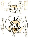 /\/\/\ :d antennae comic cutiefly gameplay_mechanics heart insect insect_wings koroneri monochrome no_humans open_mouth pokemon pokemon_(game) pokemon_sm ribombee scarf simple_background smile text thought_bubble translation_request white_background wings 