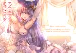  1girl animal_ears armpits bangs bare_shoulders bed bedroom blue_eyes blush breasts cat_ears cleavage dress elbow_gloves erun_(granblue_fantasy) gloves granblue_fantasy hair_ornament indoors korwa large_breasts long_hair looking_at_viewer silver_hair smile solo sweetroad white_gloves 