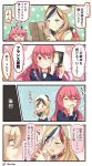  &gt;:d &gt;;d 3girls 4koma :d ;d ahoge blonde_hair blush book comic commandant_teste_(kantai_collection) commentary covering_mouth crescent crescent_hair_ornament crown drooling giggling green_eyes grin hair_ornament hair_ribbon hairband hat highres holding ido_(teketeke) kantai_collection light_brown_hair long_hair mini_crown multicolored_hair multiple_girls one_eye_closed open_mouth reading red_eyes redhead revision ribbon scarf school_uniform serafuku smile steam sweat translation_request trembling turret uzuki_(kantai_collection) warspite_(kantai_collection) wavy_mouth 