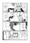  1boy 1girl blood bloodshot_eyes comic eye_contact kantai_collection little_boy_admiral_(kantai_collection) looking_at_another military military_uniform monochrome musashi_(kantai_collection) nosebleed po_ro_ro_ka pointy_hair sarashi short_hair smile sweat translation_request uniform 