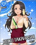  1girl alcohol artist_request black_hair blue_background bracelet breasts card_(medium) champagne character_name cleavage cup diamond_(symbol) drinking_glass idolmaster idolmaster_cinderella_girls jewelry large_breasts long_hair necklace official_art skirt solo sparkle takahashi_reiko violet_eyes wine_glass 