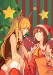  2girls absurdres antlers apron ascot bigreen black_skirt black_vest blonde_hair blush boots brown_eyes brown_hair candy candy_cane christmas christmas_ornaments christmas_tree cushion detached_sleeves dress fake_antlers food fur-trimmed_boots green_background hair_tubes hakurei_reimu hat highres kirisame_marisa long_sleeves looking_at_another multiple_girls red_background red_boots red_dress red_hat reindeer_antlers ribbon-trimmed_sleeves ribbon_trim santa_hat skirt smile star striped striped_background touhou vest waist_apron white_apron wide_sleeves wrist_cuffs yellow_eyes yuri 