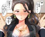  1girl black_hair blush breasts earrings executive_mishiro green_eyes idolmaster idolmaster_cinderella_girls jewelry large_breasts long_hair looking_at_viewer necklace tsukudani_norio wall_slam 