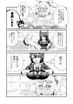  2girls bath breasts checkered checkered_necktie comic eyepatch female glasses glasses_on_head gloves headgear heart heart_hands indoors kantai_collection large_breasts monochrome multiple_girls musashi_(kantai_collection) necktie partly_fingerless_gloves po_ro_ro_ka pointy_hair sarashi short_hair squatting tenryuu_(kantai_collection) translation_request upper_body 