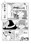  4girls anger_vein bangs baymax big_hero_6 blunt_bangs bow braid closed_eyes coat comic face_grab floral_print hair_bow hairband hand_on_another&#039;s_head hat hat_bow horn_bow horns ibuki_suika kazami_youka kazami_yuuka kirisame_marisa leaning_on_object long_hair long_sleeves mittens monochrome multiple_girls oni_horns open_mouth plaid plaid_skirt scarf shaded_face shawl short_hair skirt smile snowman spoken_anger_vein spoken_sweatdrop sunflower_print sweatdrop touhou translation_request tuque winter_clothes winter_coat witch_hat yokochou 