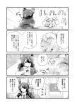  blood blush carrying comic glasses glasses_on_head kantai_collection little_boy_admiral_(kantai_collection) musashi_(kantai_collection) nosebleed onsen photo_(object) po_ro_ro_ka pointy_hair support tenryuu_(kantai_collection) translation_request 
