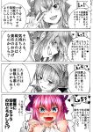  1girl absurdres araido_kagiri comic elizabeth_bathory_(brave)_(fate) fate/grand_order fate_(series) female heart heart-shaped_pupils highres horns lancer_(fate/extra_ccc) one_eye_closed partially_colored pink_hair pointy_ears shoulder_pads solo symbol-shaped_pupils tagme translation_request upper_body white_background 