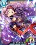  1girl bare_shoulders breastplate card_(medium) fingerless_gloves gloves hairband long_hair outstretched_arms pointy_ears purple_gloves purple_hair red_eyes red_hairband solo star sword_art_online yuuki_(sao) 