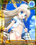  1girl bikini blue_eyes brown_hair brush bucket clouds flat_chest hat little_busters!! long_hair na-ga navel no_pants noumi_kudryavka official_art open_clothes open_mouth open_shirt shirt side-tie_bikini sky smile solo swimsuit very_long_hair white_bikini 