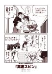  /\/\/\ 1boy 2girls 2koma :d @_@ ^_^ admiral_(kantai_collection) ahoge alternate_costume alternate_hairstyle closed_eyes comic flying_sweatdrops greyscale hairband hiei_(kantai_collection) high_ponytail kantai_collection kongou_(kantai_collection) kouji_(campus_life) long_hair long_sleeves monochrome multiple_girls open_mouth ponytail shaded_face short_hair smile translated 