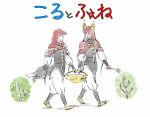  2boys animal_ears basket brothers bush corsac_albain fennec_albain flower hood iesupa multiple_boys rwby siblings tail 