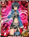  1girl asymmetrical_legwear black_gloves black_hair black_shorts blue_eyes boots card_(medium) fingerless_gloves gloves holding holding_sword holding_weapon looking_at_viewer midriff navel philia_(sao-alo) short_hair short_shorts shorts smile solo star sword sword_art_online thigh-highs thigh_boots weapon 