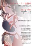  akagi_(kantai_collection) comic deco_(geigeki_honey) highres kantai_collection translation_request 