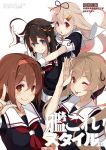  4girls ahoge black_ribbon black_serafuku blonde_hair blue_eyes braid breasts brown_eyes brown_hair chestnut_mouth fingerless_gloves gloves gradient_hair hair_between_eyes hair_flaps hair_ornament hair_over_shoulder hair_ribbon hairband hairclip kantai_collection kujou_ichiso light_brown_hair long_hair medium_breasts multicolored_hair multiple_girls murasame_(kantai_collection) neckerchief official_art one_eye_closed open_mouth orange_eyes orange_hairband redhead remodel_(kantai_collection) ribbon salute scarf school_uniform serafuku shigure_(kantai_collection) shiratsuyu_(kantai_collection) short_hair single_braid smile tongue tongue_out translation_request twintails upper_body white_scarf yuudachi_(kantai_collection) 