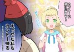  2girls beanie black_hair blonde_hair female_protagonist_(pokemon_sm) from_behind green_eyes hat highres lillie_(pokemon) long_hair multiple_girls open_mouth pokemon pokemon_(game) pokemon_sm ponytail red_hat short_hair yomo_tsuka 