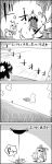  /\/\/\ 4koma animal_ears block bottle bow comic commentary_request cup futatsuiwa_mamizou gap ghast glasses hair_bow hat hat_bow hat_ribbon highres minecraft monochrome no_humans raccoon_ears raccoon_tail ribbon running sitting smile tail tani_takeshi touhou translation_request yakumo_yukari yukkuri_shiteitte_ne 