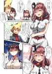  1boy 2girls admiral_(kantai_collection) anchor black_hair blonde_hair blue_eyes breast_pocket breasts brown_eyes brown_hair comic dress grey_eyes highres japanese_clothes kaga_(kantai_collection) kantai_collection large_breasts long_hair multiple_girls pompadour ponytail red_ascot red_legwear red_neckerchief saratoga_(kantai_collection) side_ponytail tasuki translation_request white_dress yellow_eyes yokai 