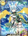  1girl animal_ears black_ribbon black_shorts blue_eyes blue_hair bow_(weapon) breastplate card_(medium) cat_ears cat_tail hair_ribbon holding holding_weapon looking_at_viewer ribbon shinon_(sao-alo) short_hair_with_long_locks short_shorts shorts smile solo star sword_art_online tail weapon 
