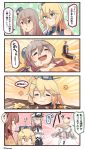  &gt;:d 4koma 5girls :d ahoge back blue_eyes blush blush_stickers bottle braid brown_eyes brown_hair capelet comic commentary_request crown dress dress_lift drooling drunk eating fleeing flying_sweatdrops food french_braid from_behind fruit graf_zeppelin_(kantai_collection) grey_hair hanten_(clothes) hat headgear highres holding ido_(teketeke) iowa_(kantai_collection) kantai_collection kotatsu light_brown_hair long_hair mandarin_orange mini_crown multiple_girls nude open_mouth parted_lips peaked_cap pola_(kantai_collection) running saratoga_(kantai_collection) sleeping smile table translation_request twintails twitter_username warspite_(kantai_collection) wine_bottle 