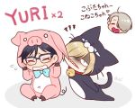  3boys animal_costume bell bell_collar biting black_hair blonde_hair blue-framed_eyewear boy cat_costume chibi closed_eyes collar glasses hair_over_one_eye katsuki_yuuri male_focus multiple_boys nightcat open_mouth pig_costume silver_hair sitting smile squiggle tears translated viktor_nikiforov wavy_mouth yuri!!!_on_ice yuri_plisetsky 