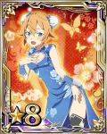 1girl blue_eyes breasts butterfly card_(medium) cleavage hair_between_eyes hair_ornament looking_at_viewer medium_breasts open_mouth orange_hair philia_(sao) short_hair solo sword_art_online thigh-highs wrist_cuffs 