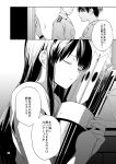  akagi_(kantai_collection) arrow comic deco_(geigeki_honey) highres kantai_collection long_hair military military_uniform monochrome quiver uniform upper_body white_background 