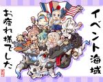  6+girls @_@ abyssal_jellyfish_hime aircraft airplane alcohol asakaze_(kantai_collection) beret blonde_hair blue_eyes blue_hair bottle brown_hair can car chaki_(teasets) chibi closed_eyes commandant_teste_(kantai_collection) cup damage_control_crew_(kantai_collection) drinking_glass drooling fairy_(kantai_collection) fan flight_deck green_hair ground_vehicle hat highres japanese_clothes kantai_collection kimono long_hair meiji_schoolgirl_uniform motor_vehicle multicolored_hair multiple_girls orangina pola_(kantai_collection) product_placement redhead riding saratoga_(kantai_collection) seaplane_tender_water_hime shinkaisei-kan silver_hair soda_can tentacle wacky_races white_hair wine wine_bottle wine_glass yamakaze_(kantai_collection) 