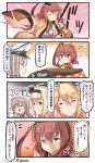  &gt;;d 4koma 6+girls :d ;d ? anchor anchor_choker black_eyes black_hair blonde_hair blue_eyes bow breasts brown_hair check_translation closed_eyes collar comic commentary commentary_request crown curly_hair dotera_(clothes) epaulettes food fruit graf_zeppelin_(kantai_collection) grey_eyes grin hair_between_eyes hair_up hairband hanten_(clothes) hat headgear highres holding holding_food ido_(teketeke) iowa_(kantai_collection) japanese_clothes kantai_collection kotatsu large_breasts light_brown_hair long_hair mandarin_orange mini_crown multiple_girls nagato_(kantai_collection) one_eye_closed open_mouth out_of_frame peaked_cap pola_(kantai_collection) ponytail saratoga_(kantai_collection) seitokai_yakuindomo shaded_face sidelocks silver_hair sliding_doors smile smug sparkle spoken_question_mark sweat table translation_request triangle_mouth twitter_username warspite_(kantai_collection) 