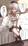  1girl baretto_(karasi07) beret blue_eyes blush braid breasts epaulettes gloves grey_hair hat highres kantai_collection kashima_(kantai_collection) large_breasts long_hair neckerchief on_bed open_mouth sitting sitting_on_bed skirt smile solo translation_request twin_braids white_gloves 