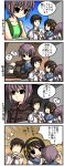  4koma comic johnmaru kyon nagato_yuki suzumiya_haruhi suzumiya_haruhi_no_yuuutsu translated 