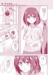  1boy 1girl :d admiral_(kantai_collection) aran_sweater bed blanket blush casual comic haguro_(kantai_collection) hair_ornament hairclip jewelry kantai_collection marimo_kei monochrome open_mouth pillow red ribbed_sweater ring short_hair skirt smile sweater translation_request wedding_band window 