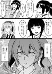  3girls bangs beret bifidus blunt_bangs box box_stack braid close-up coat comic commentary_request employee_uniform gift gift_box hair_ribbon hat hat_ribbon index_finger_raised ise_(kantai_collection) japanese_clothes kantai_collection kashima_(kantai_collection) kitakami_(kantai_collection) lawson monochrome multiple_girls open_mouth ponytail ribbon scarf smile translation_request twintails uniform wide-eyed 