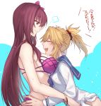  2girls :d bikini blonde_hair blush breasts citron_82 closed_eyes fate/apocrypha fate/grand_order fate_(series) female hug large_breasts long_hair looking_at_another looking_down mordred_(swimsuit_rider)_(fate) multiple_girls open_mouth ponytail purple_hair red_eyes round_teeth saber_of_red scathach_(fate/grand_order) scathach_(swimsuit_assassin)_(fate) short_hair smile swimsuit translated yuri 